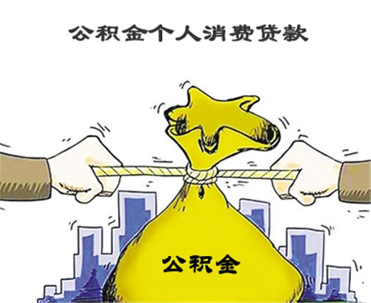 北京信用借款